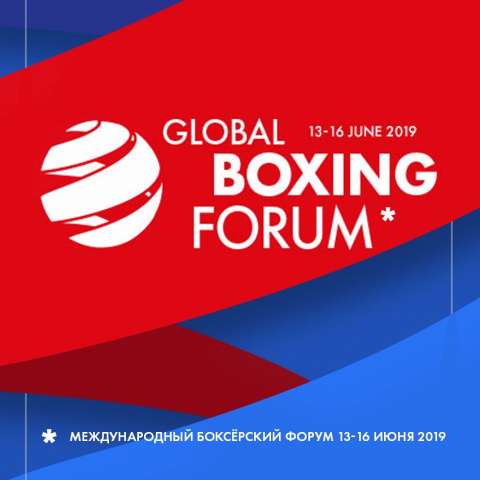 Судьбу мирового бокса приедут решать в Россию
