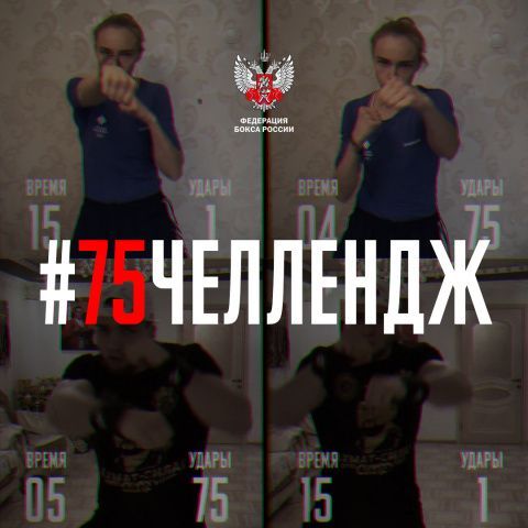 EUBC запускает Европейский боксерский челлендж!