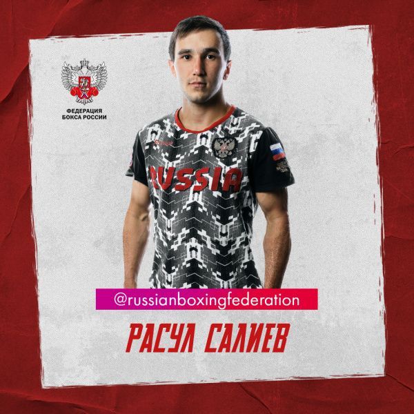 Расул Салиев: результат на европейской квалификации добавил еще больше мотивации