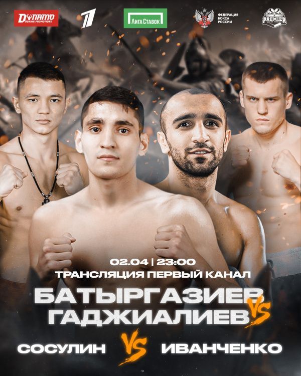 Альберт Батыргазиев 2 апреля в Москве встретится с Гаджиалиевым. Бой будет показан на Первом канале