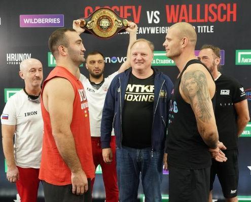 Итоги церемонии взвешивания турнира 22 июля в Москве с участием Мурата Гассиева