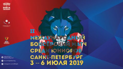 Международный боксерский турнир состоится в Санкт-Петербурге