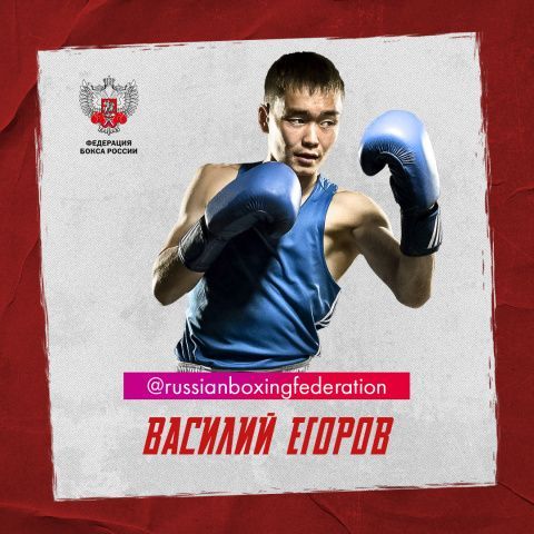 Василий Егоров: мой любимый боксер — Мэнни Пакьяо 