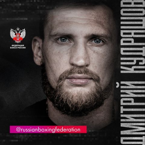 Дмитрий Кудряшов: команда Илунги Макабу ждет наш второй бой