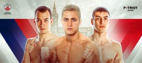 Матч ТВ и Eurosport 2 в прямом эфире покажут вечер бокса в рамках второго Всероссийского боксёрского форума в Калининграде