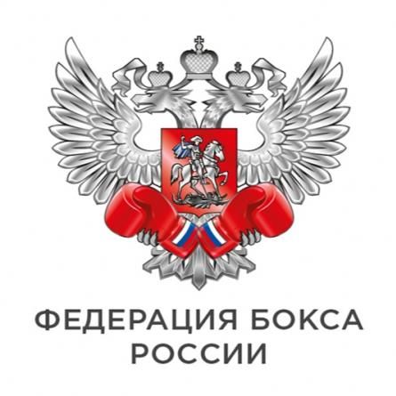 По итогам «Лига Ставок. Чемпионат России по боксу» отстранены семь судей