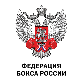Проект изменений Устава Федерации бокса России