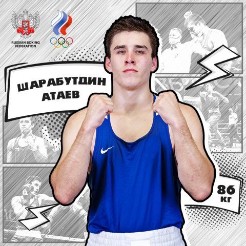 Шарабутдин Атаев: Я эффектно ворвался, но буду доказывать, что приехал в Сербию не зря