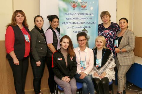 Выездное совещание женской комиссии Федерации бокса России в г. Кострома