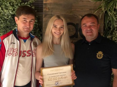Светлана Солуянова получила сертификат на сумму 500 000 рублей за победу на чемпионате Европы 2018 года