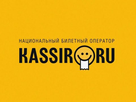 Федерация бокса России заключила договор с Национальным  билетным оператором КАССИР.РУ