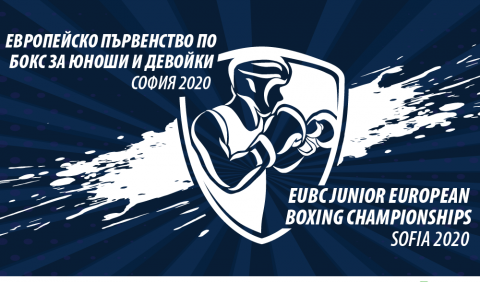 Объявлены составы команд для участия в первенстве Европы по боксу среди юношей и девушек 15-16 лет