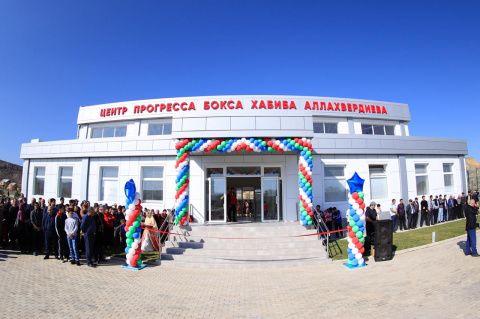 В Дагестане открылся Центр Прогресса бокса имени Хабиба Аллахвердиева