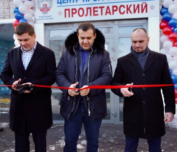 Президент AIBA открыл в Туле новый Центр прогресса бокса