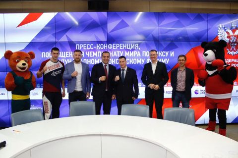 Пресс-конференция, посвященная чемпионату мира по боксу среди мужчин в Екатеринбурге