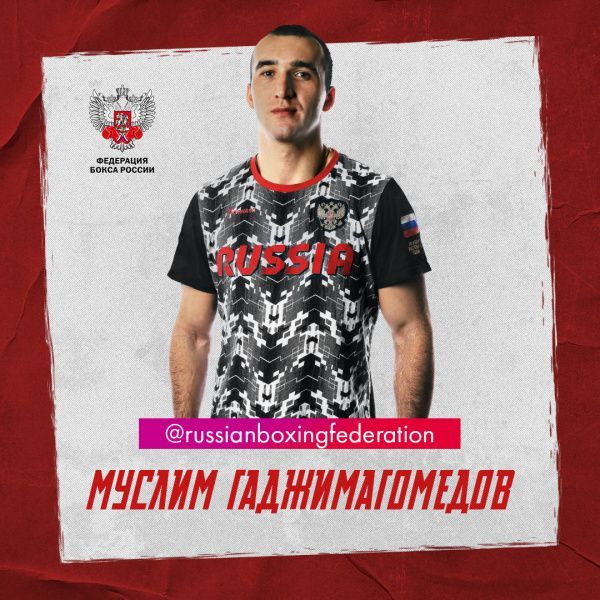 Муслим Гаджимагомедов: моя мечта — золото Олимпиады, а после Токио уже буду думать о дальнейшей карьере