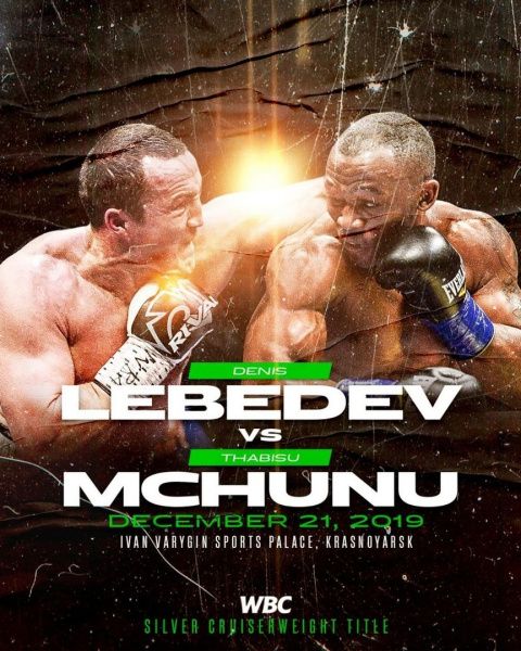 Александр Беспутин: россиянин Денис Лебедев победит Табисо Мчуну 