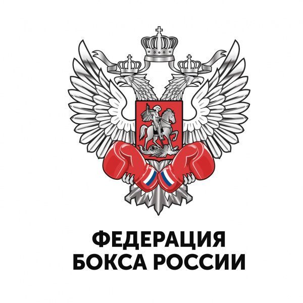 Чемпионы России по боксу представят страну на чемпионате мира в Белграде