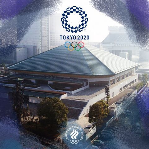 Олимпийский турнир по боксу в Токио: что известно о легендарной арене "Рёгоку Кокугикан" 