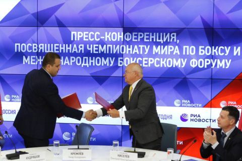 Федерация бокса России подписала соглашение с МИА «Россия сегодня» 