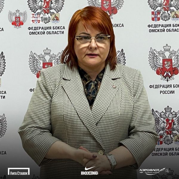 Татьяна Кириенко провела совещание Дирекции Федерации бокса России в СФО