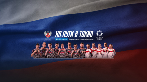 ОЛИМПИЙЦЫ И ПРОФЕССИОНАЛЫ