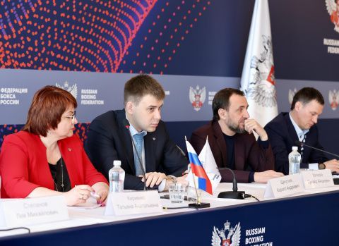 В Серпухове состоялась внеочередная конференция Федерации бокса России