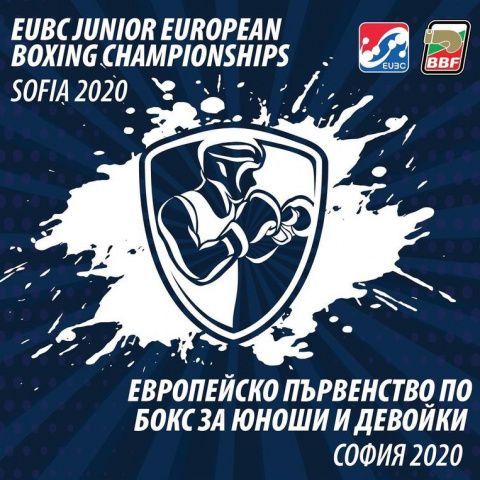 Первенство Европы в Софии: 20 россиян в финале!