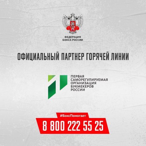 БК «Лига Ставок»: Кризис - время ускорения трендов и социальной ответственности