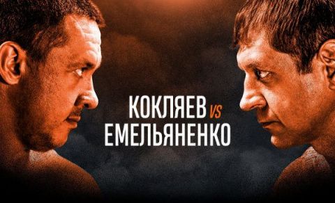 Александр Емельяненко увидел в глазах Кокляева страх, но тот считает это ошибкой