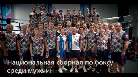 «Боксеры за Путина» звезды бокса поздравили президента с днем рождения