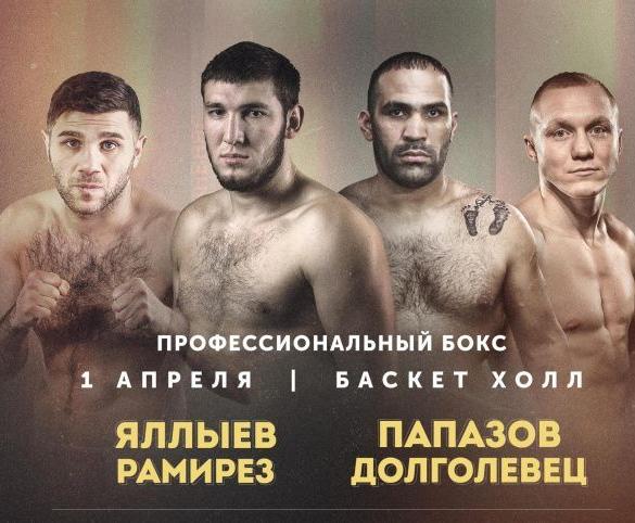 Виктор Рамирез: Я готов к настоящей драке с молодым соперником!