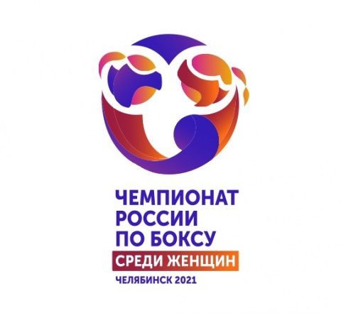 Чемпионат России по боксу среди женщин перенесен на ноябрь