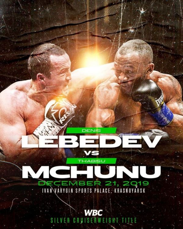 Александр Беспутин: россиянин Денис Лебедев победит Табисо Мчуну 