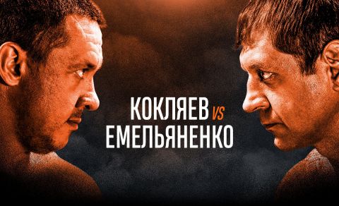 Умар Кремлёв: Федерация бокса России санкционировала бой Кокляев – Емельяненко и создаст призовой фонд 