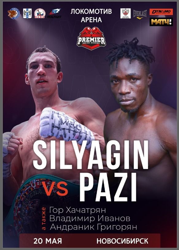 Павел Силягин 20 мая в Новосибирске проведет восьмой бой по профессионалам