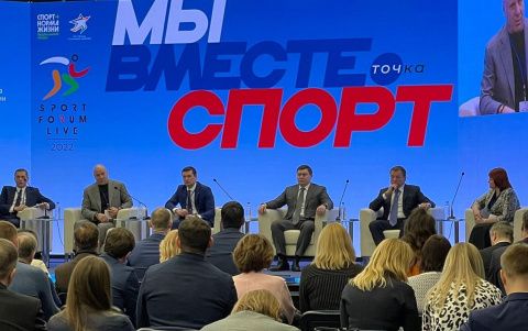 Татьяна Кириенко на форуме «Мы вместе.Cпорт» презентовала новый боксерский турнир «Кубок Победы»