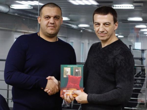 Александр Колесников презентовал книгу «Как стать чемпионом, лежа на диване» 