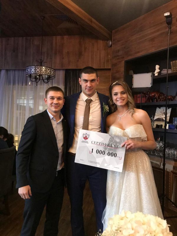 Поздравляем Евгения Тищенко с Днем свадьбы