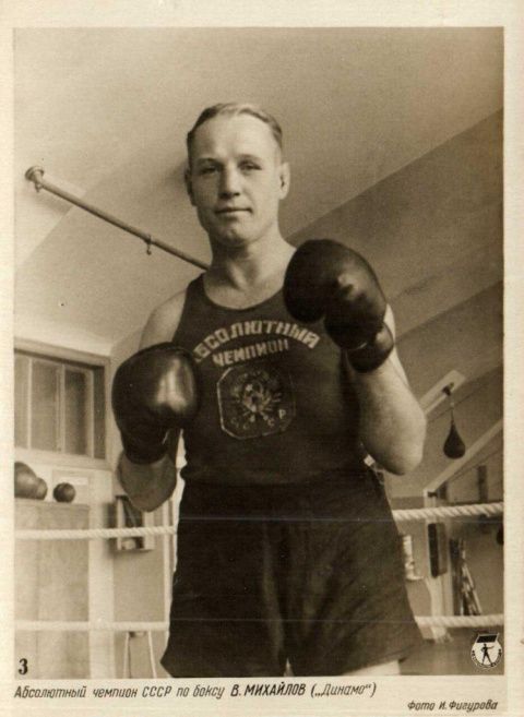 Спортивному обществу "Динамо" - 98 лет! 