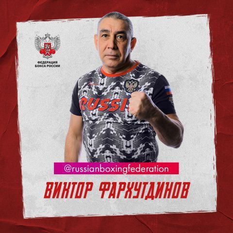 Виктор Фархутдинов: ежедневно поддерживаем связь с боксерами, контролируем их тренировки в домашних условиях