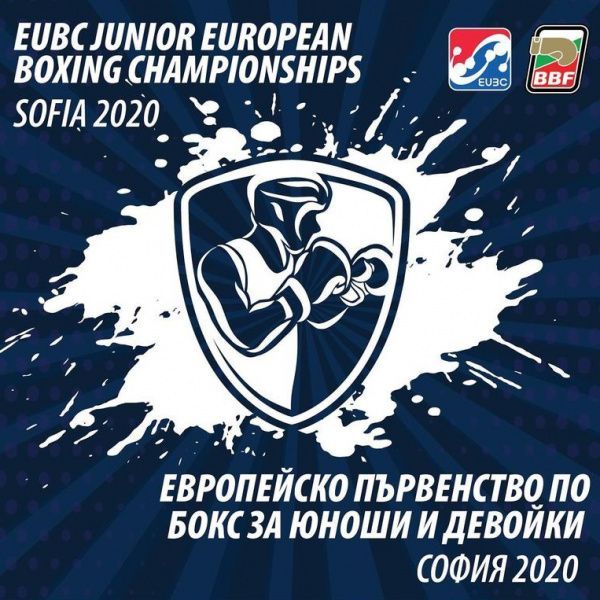 Первенство Европы в Софии: 20 россиян в финале!