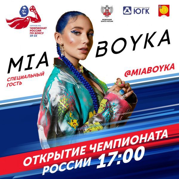 Стартовал чемпионат России по боксу среди юниоров 19-22 лет