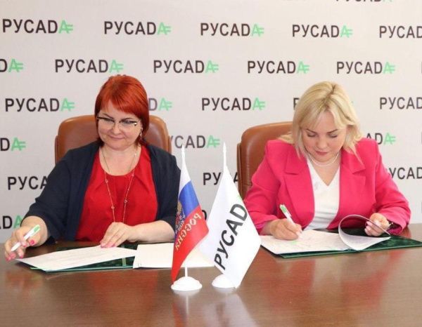 Федерация бокса России и РУСАДА подписали соглашение о сотрудничестве