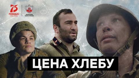 Федерация бокса России выпустила фильм, посвященный Победе в Великой Отечественной войне
