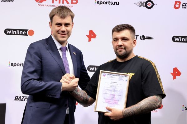 Кирилл Щекутьев вручил Басте промоутерскую лицензию 