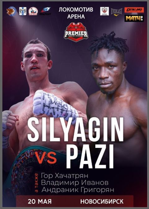 Павел Силягин 20 мая в Новосибирске проведет восьмой бой по профессионалам