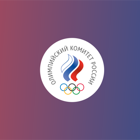 Татьяна Кириенко приняла участие в исполкоме Олимпийского комитета России