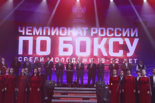 В Нальчике прошла торжественная церемония открытия чемпионата России по боксу среди молодежи 19-22 лет