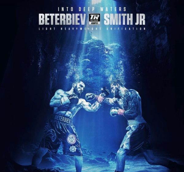 Артур Бетербиев и Джо Смит прошли процедуру взвешивания накануне объединительного поединка в Нью-Йорке